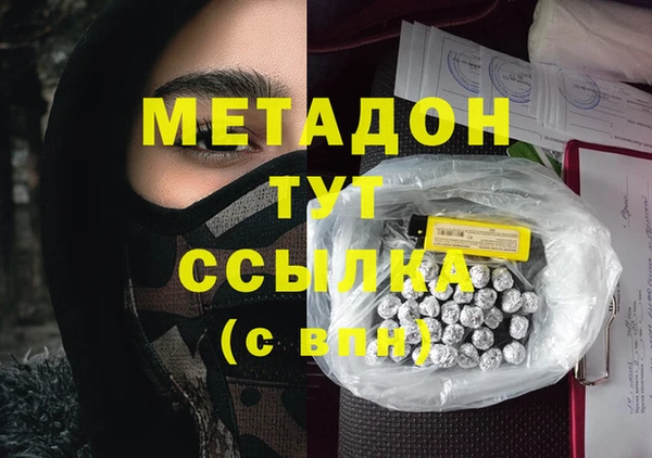 mdma Белокуриха